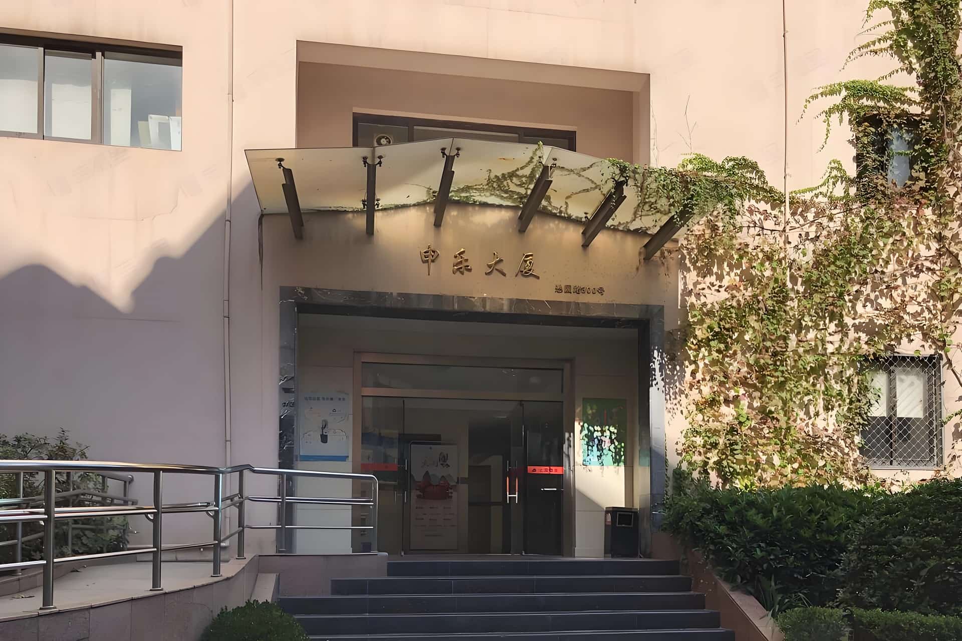 入口
